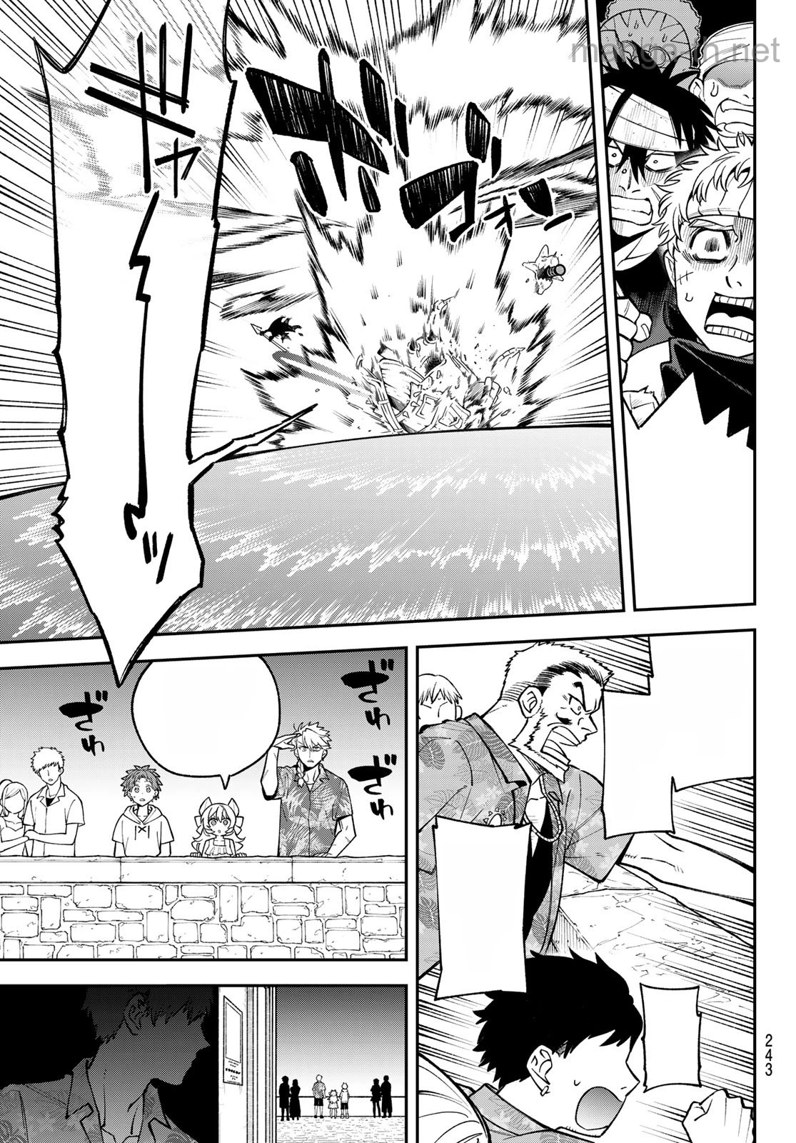 Sudachi no Maoujou หน้า 9