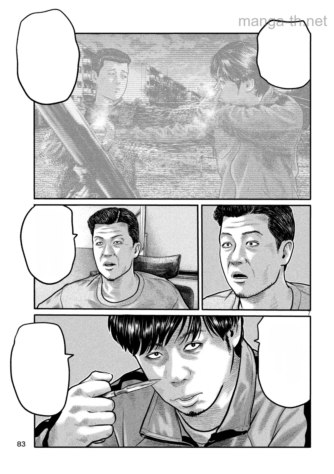 The Fable: The third secret หน้า 7