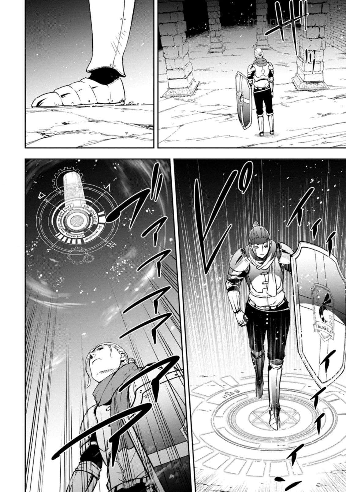 Zatsuyou Fuyojutsushi ga Jibun no Saikyou ni Kidzuku made page 4