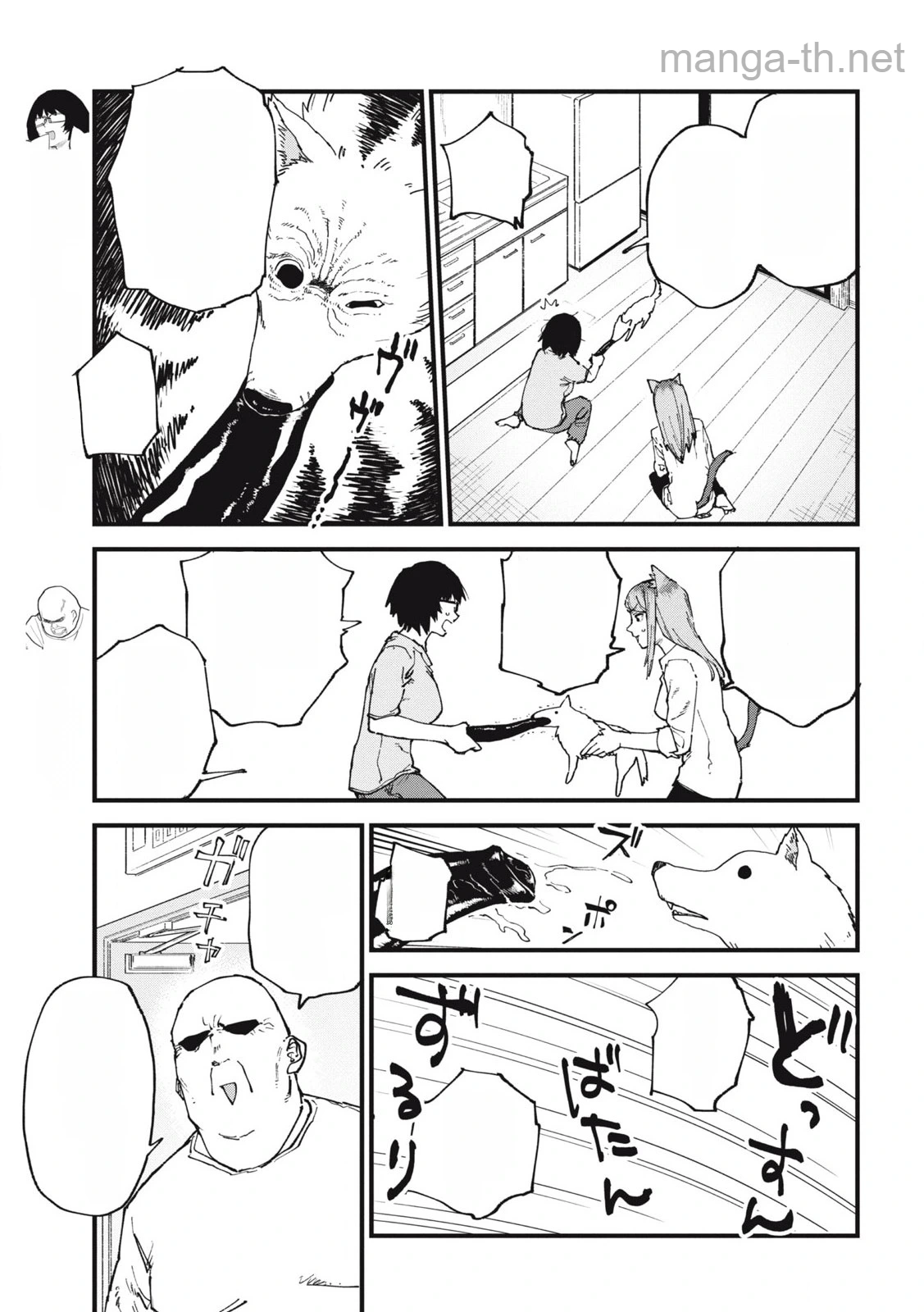 Yani Neko หน้า 3