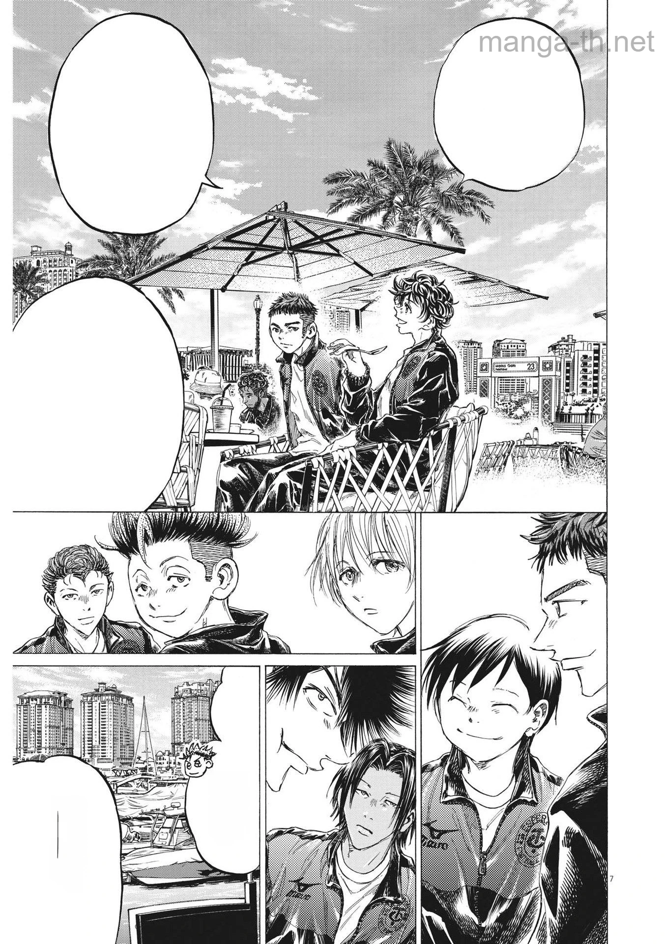 Ao Ashi หน้า 7