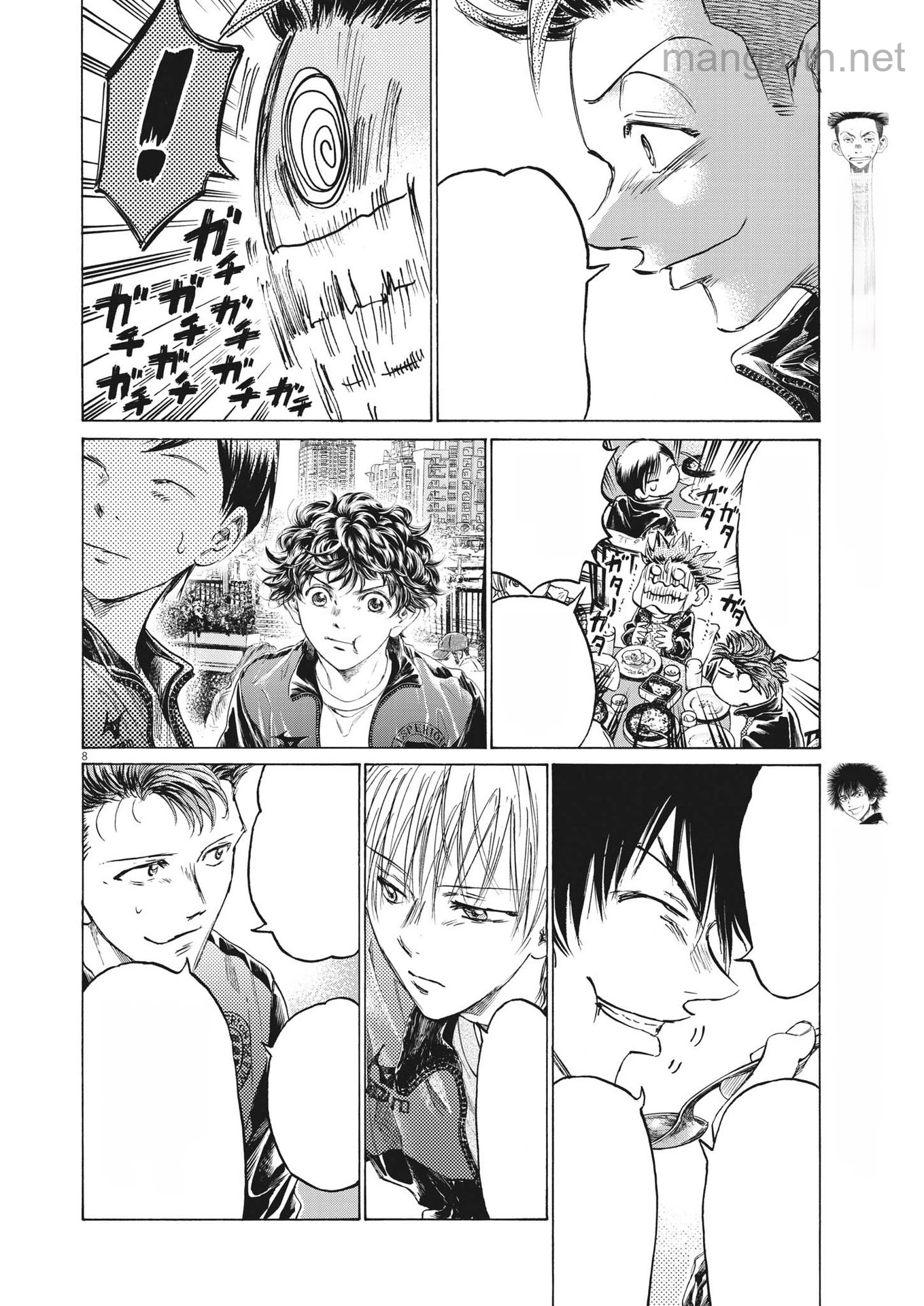 Ao Ashi หน้า 8