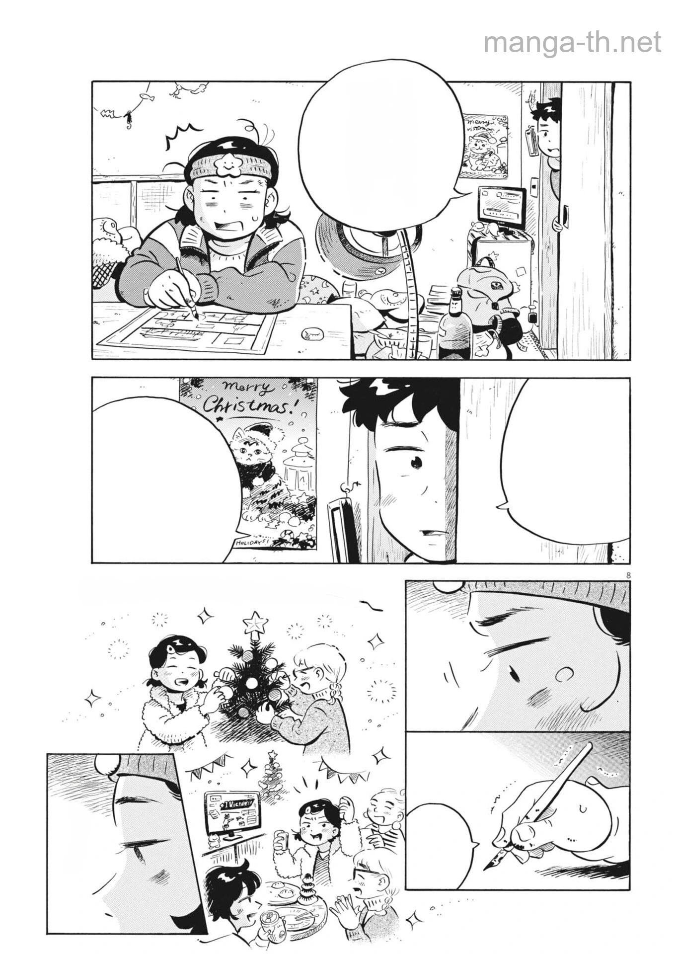Hirayasumi หน้า 8