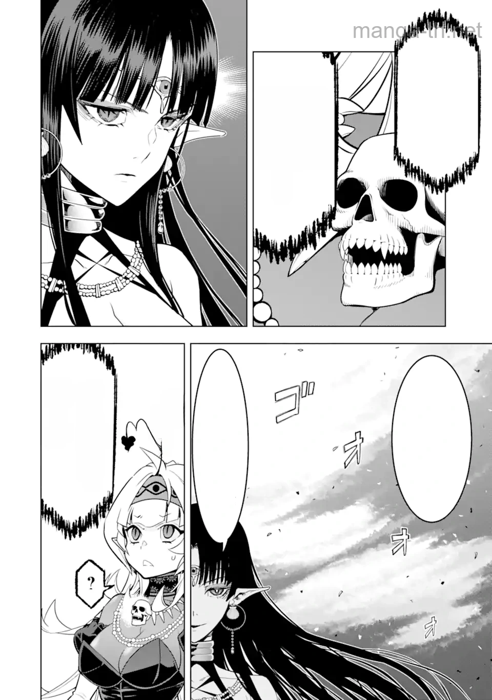 Koko wa Ore ni Makasete Saki ni Ike to Itte kara 10 Nen ga Tattara Densetsu ni Natteita หน้า 4