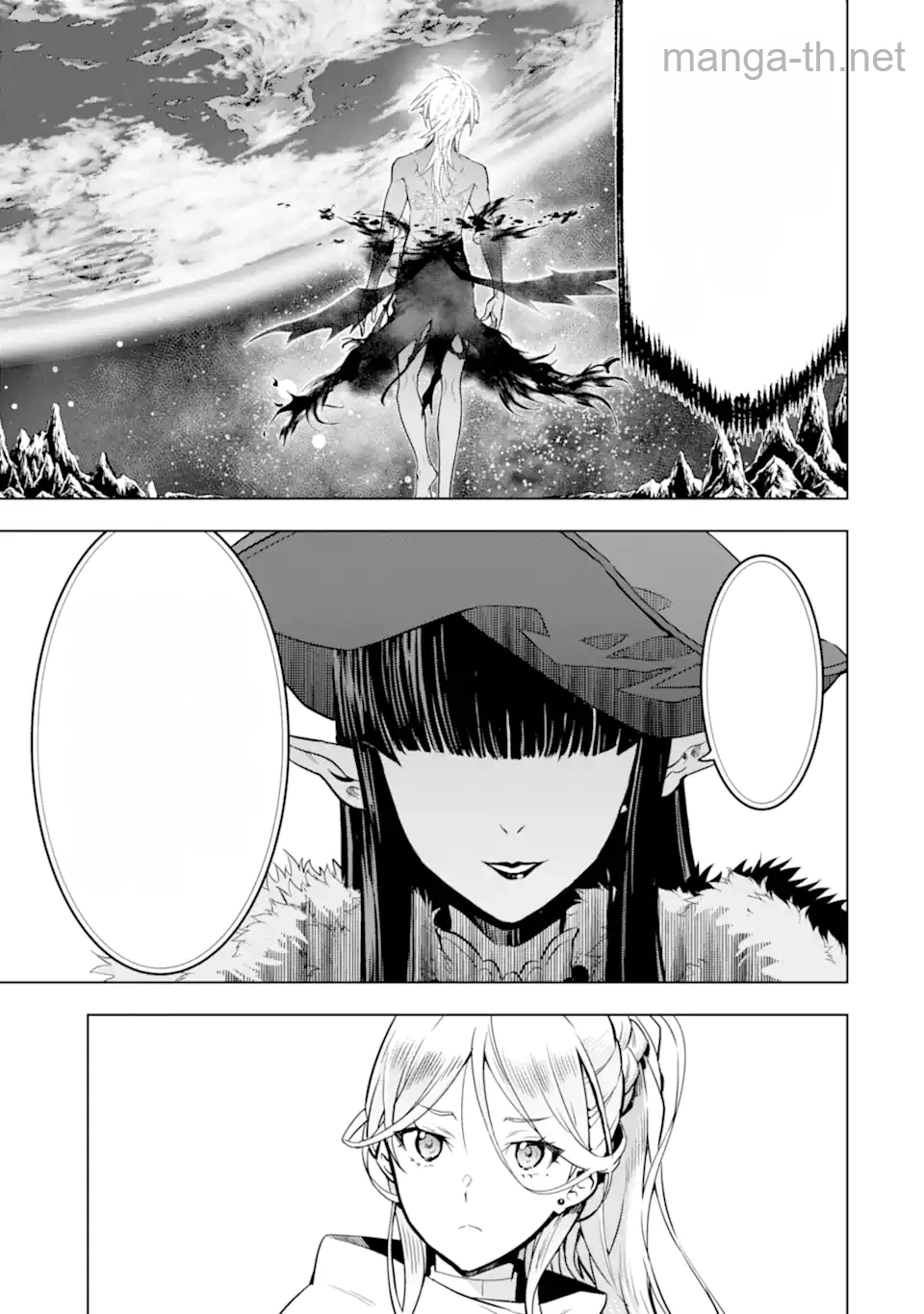 Koko wa Ore ni Makasete Saki ni Ike to Itte kara 10 Nen ga Tattara Densetsu ni Natteita หน้า 7