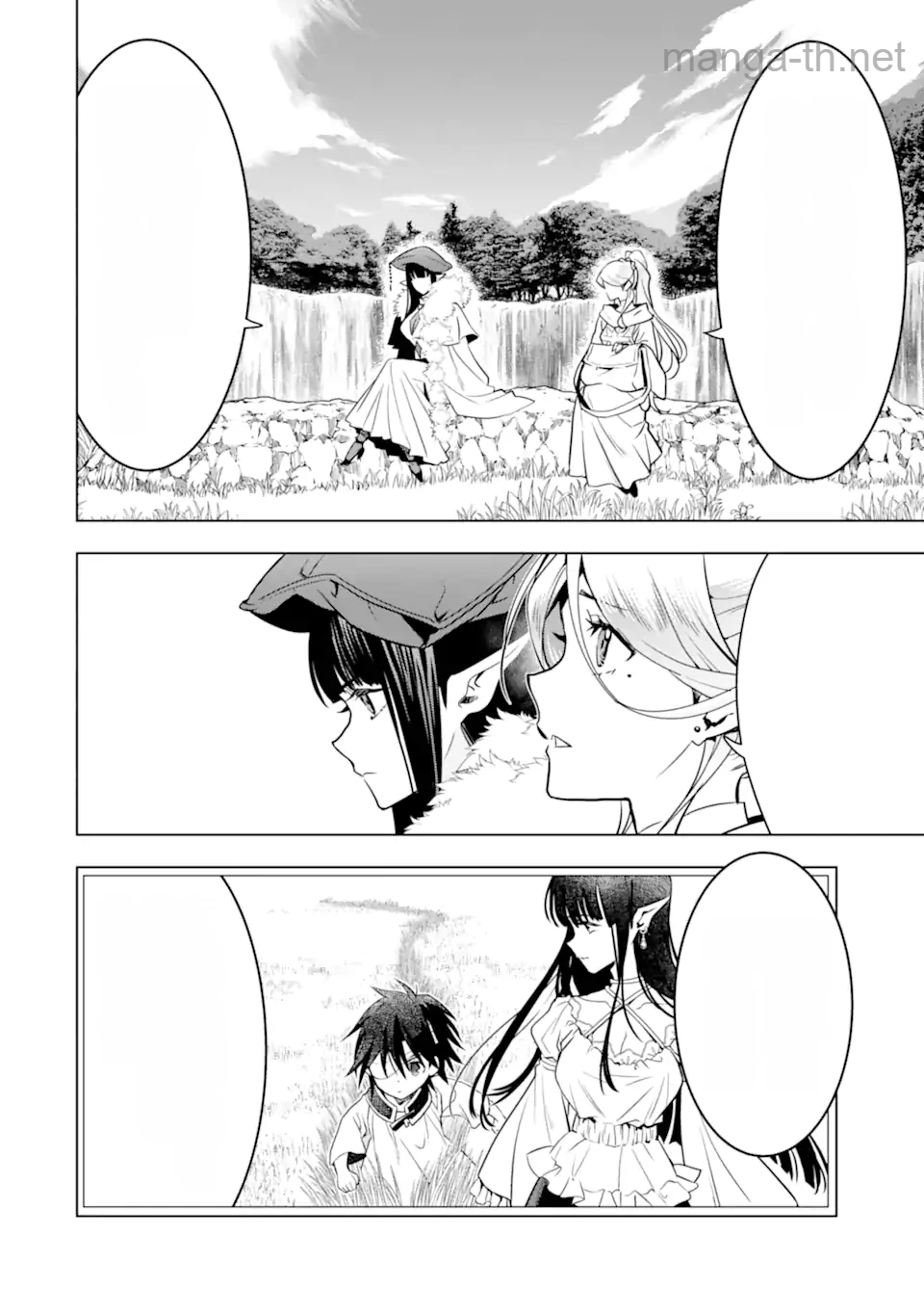 Koko wa Ore ni Makasete Saki ni Ike to Itte kara 10 Nen ga Tattara Densetsu ni Natteita หน้า 8