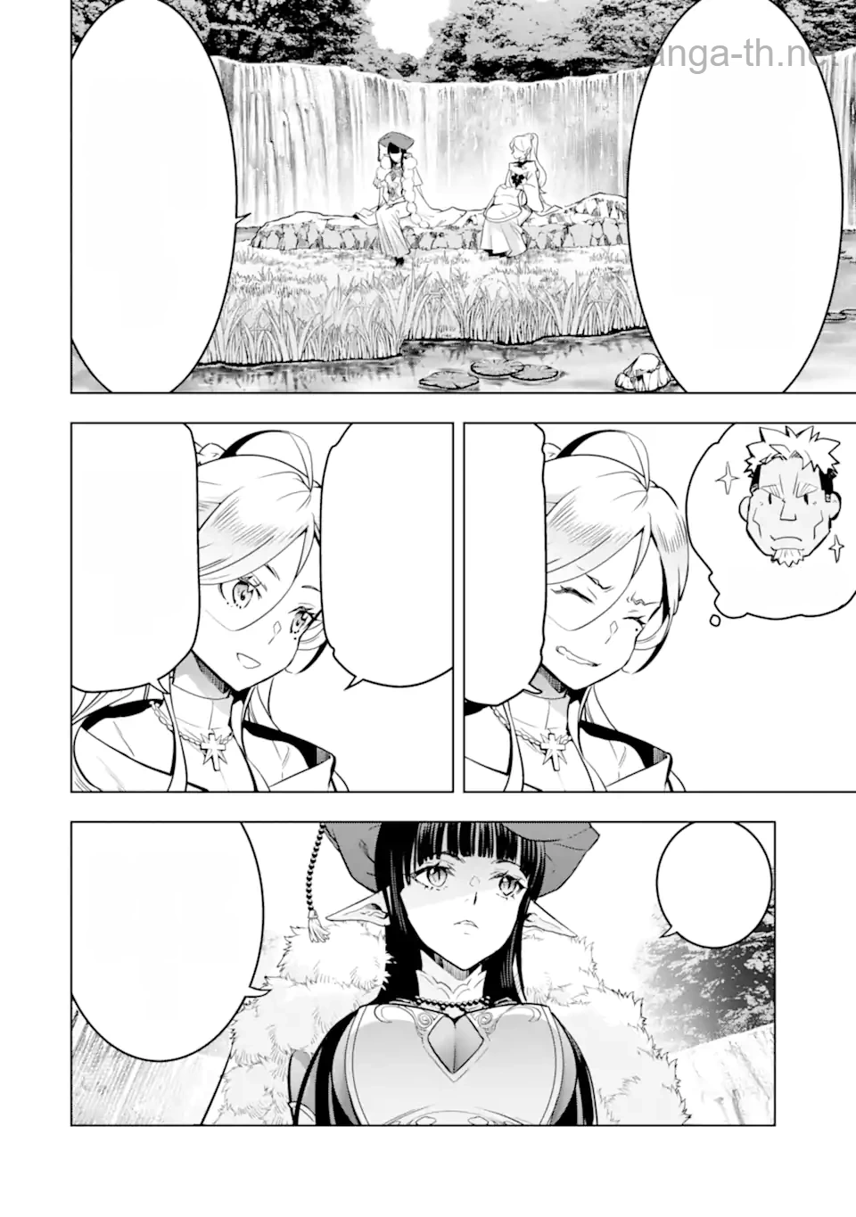 Koko wa Ore ni Makasete Saki ni Ike to Itte kara 10 Nen ga Tattara Densetsu ni Natteita หน้า 10