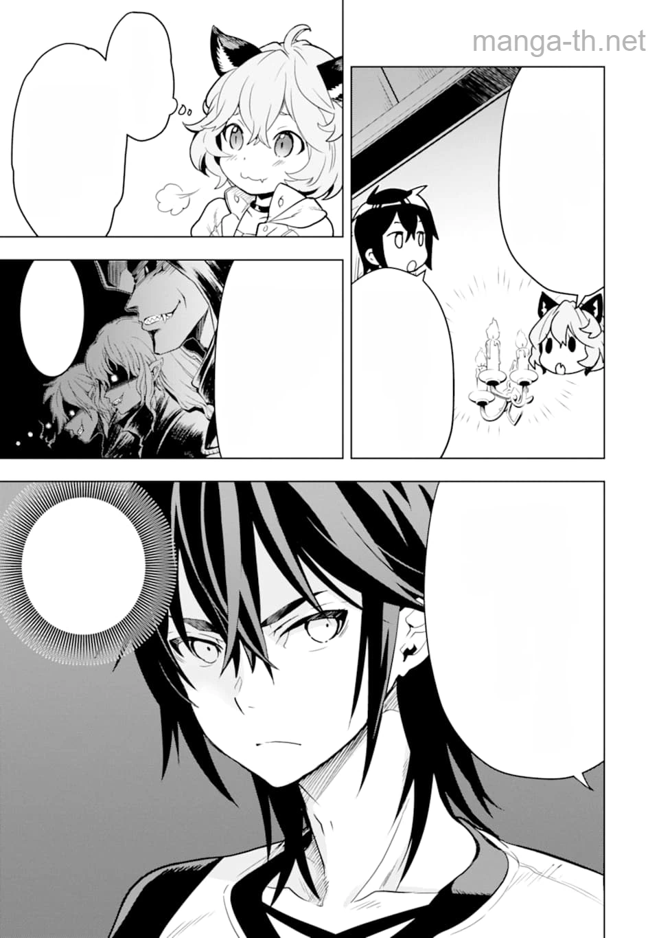 Koko wa Ore ni Makasete Saki ni Ike to Itte kara 10 Nen ga Tattara Densetsu ni Natteita หน้า 5