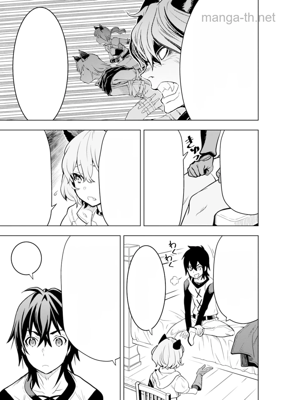 Koko wa Ore ni Makasete Saki ni Ike to Itte kara 10 Nen ga Tattara Densetsu ni Natteita หน้า 7
