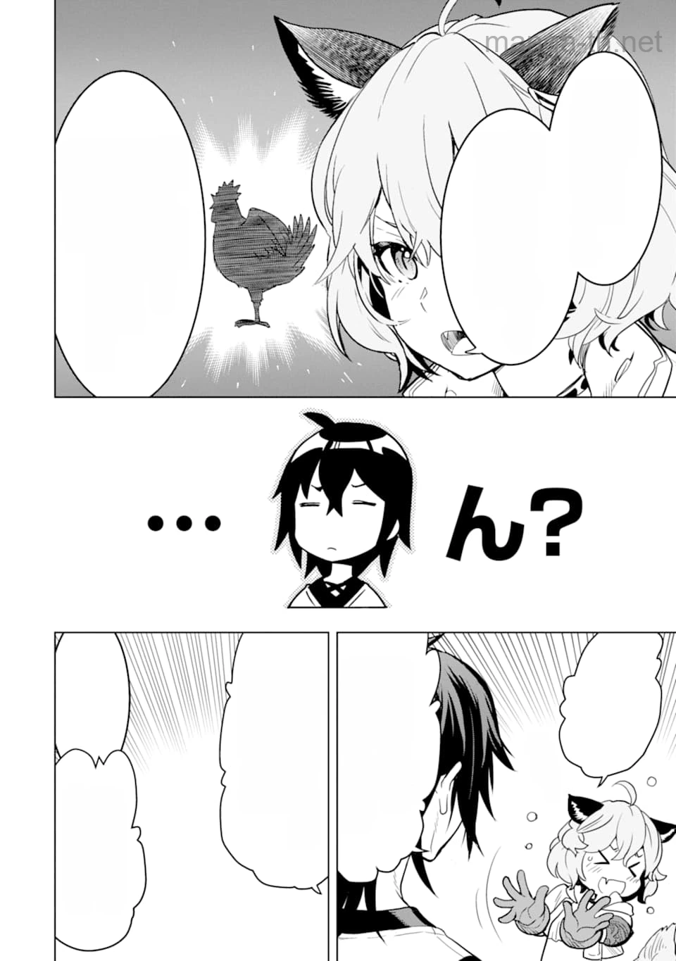 Koko wa Ore ni Makasete Saki ni Ike to Itte kara 10 Nen ga Tattara Densetsu ni Natteita หน้า 8