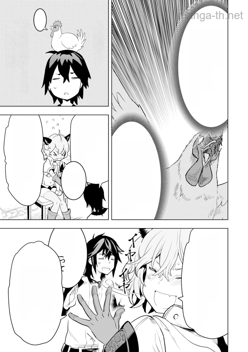 Koko wa Ore ni Makasete Saki ni Ike to Itte kara 10 Nen ga Tattara Densetsu ni Natteita หน้า 9
