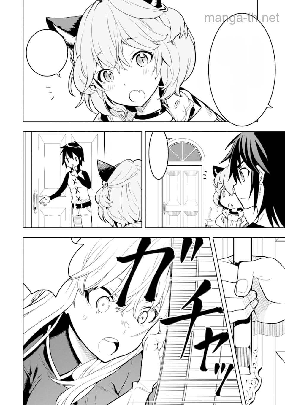 Koko wa Ore ni Makasete Saki ni Ike to Itte kara 10 Nen ga Tattara Densetsu ni Natteita หน้า 10