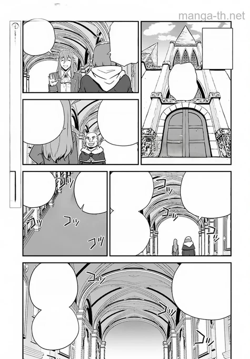 Isekai Nonbiri Nouka หน้า 1