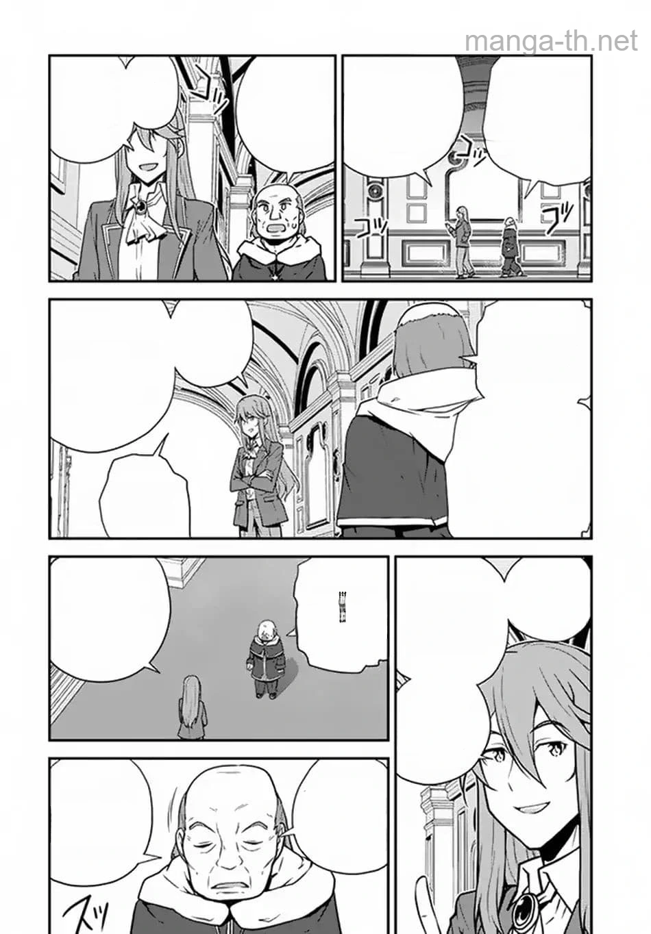 Isekai Nonbiri Nouka หน้า 2