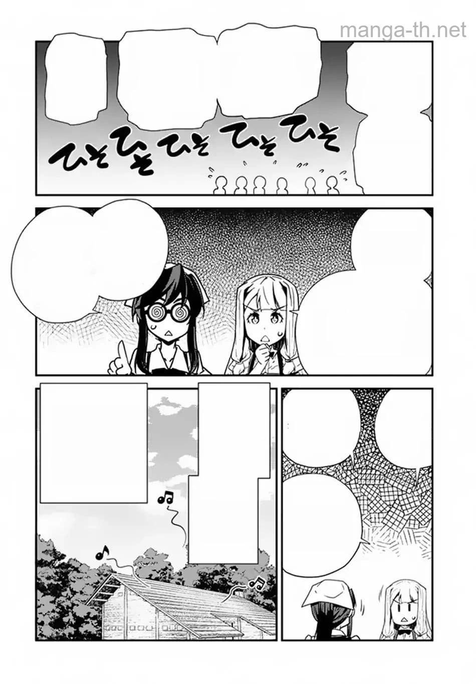 Isekai Nonbiri Nouka หน้า 6