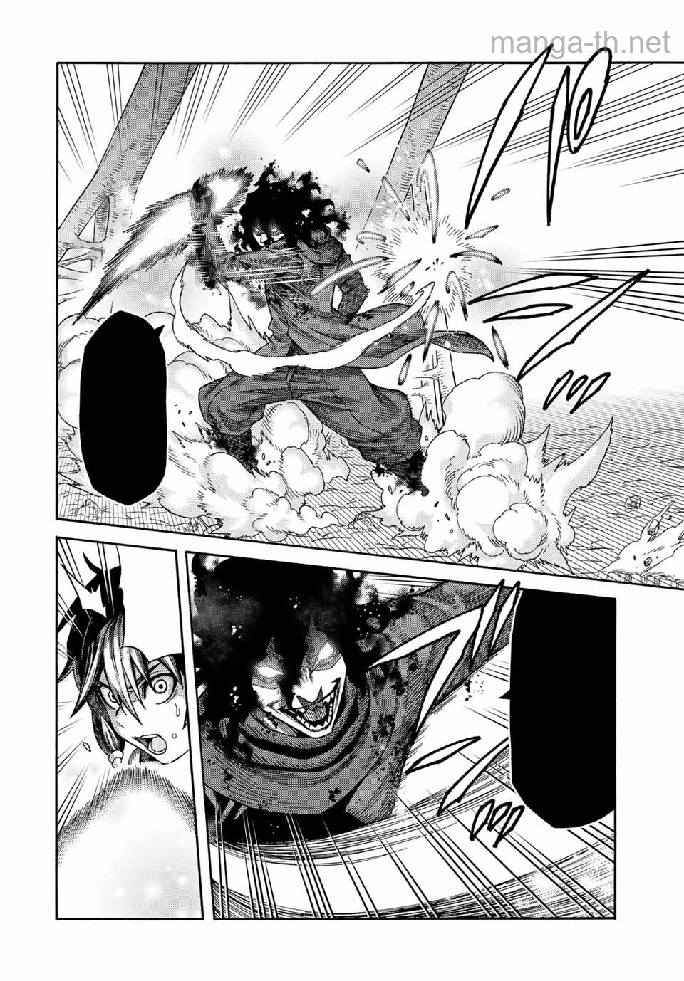 Suterareta Tensei Kenja: Mamono no Mori de Saikyou no Daima Teikoku o Tsukuriageru หน้า 2