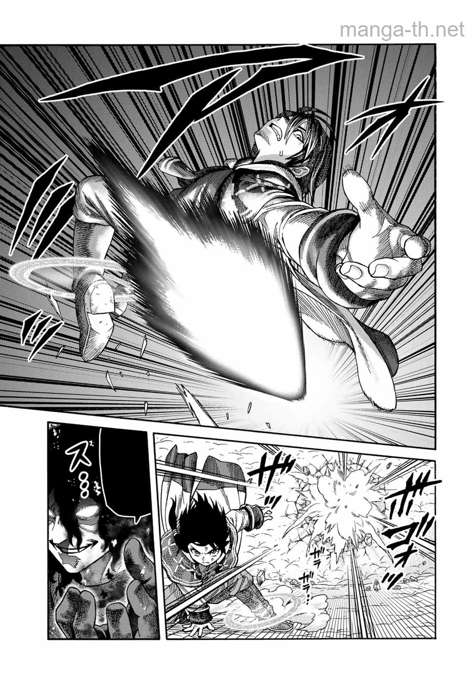 Suterareta Tensei Kenja: Mamono no Mori de Saikyou no Daima Teikoku o Tsukuriageru หน้า 3