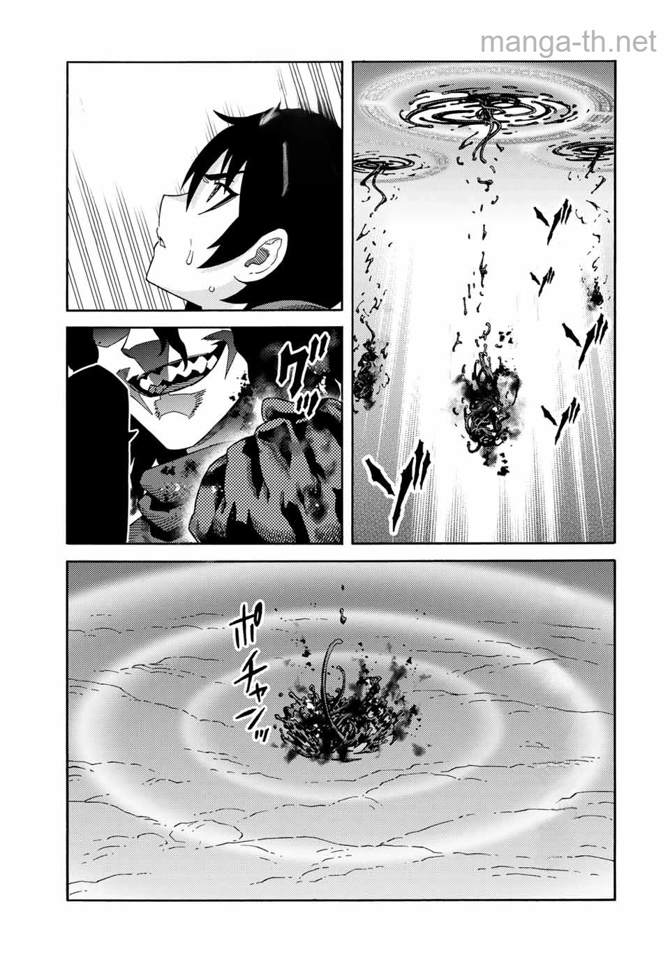 Suterareta Tensei Kenja: Mamono no Mori de Saikyou no Daima Teikoku o Tsukuriageru หน้า 5