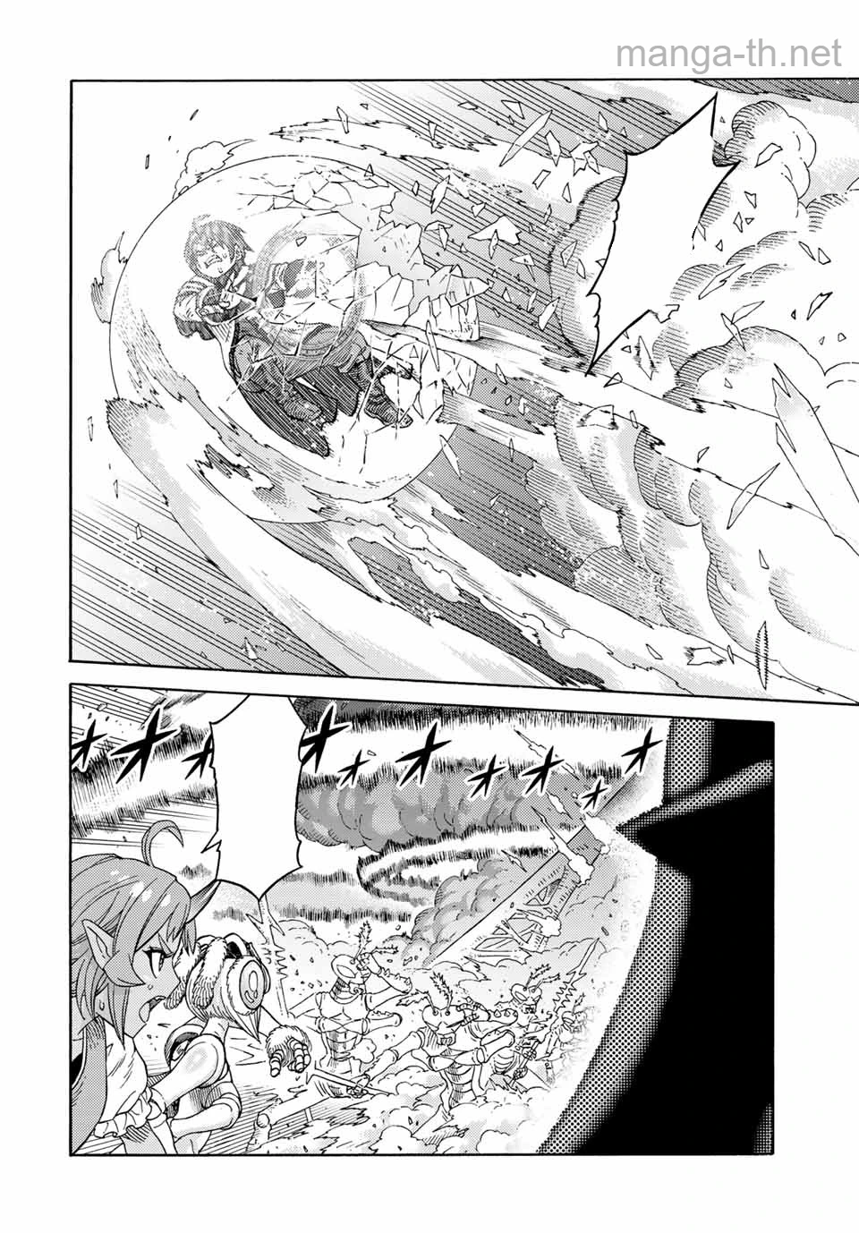 Suterareta Tensei Kenja: Mamono no Mori de Saikyou no Daima Teikoku o Tsukuriageru หน้า 8
