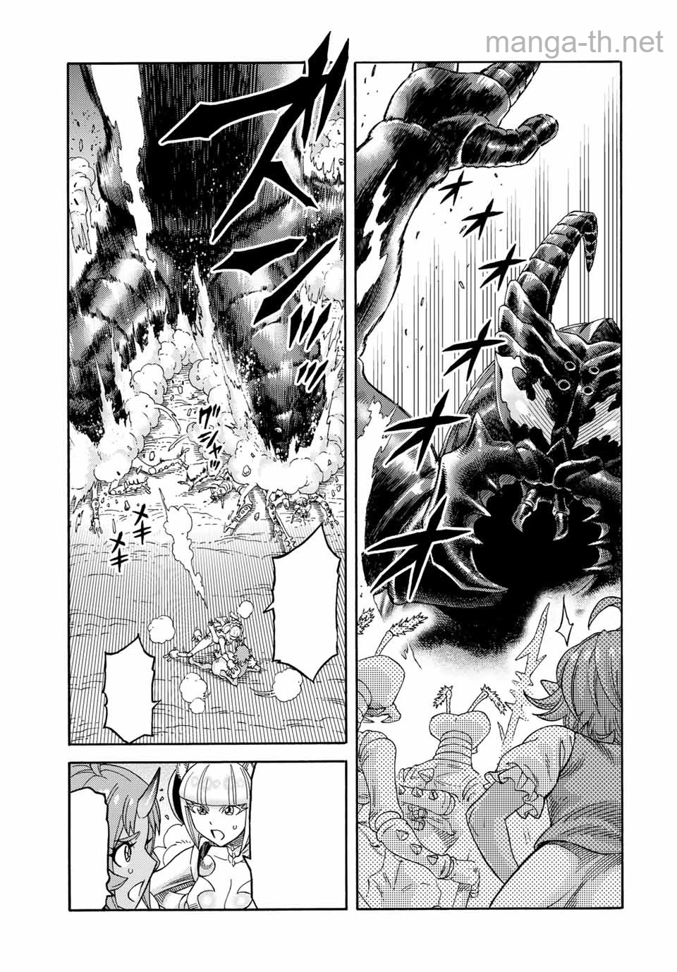 Suterareta Tensei Kenja: Mamono no Mori de Saikyou no Daima Teikoku o Tsukuriageru หน้า 9