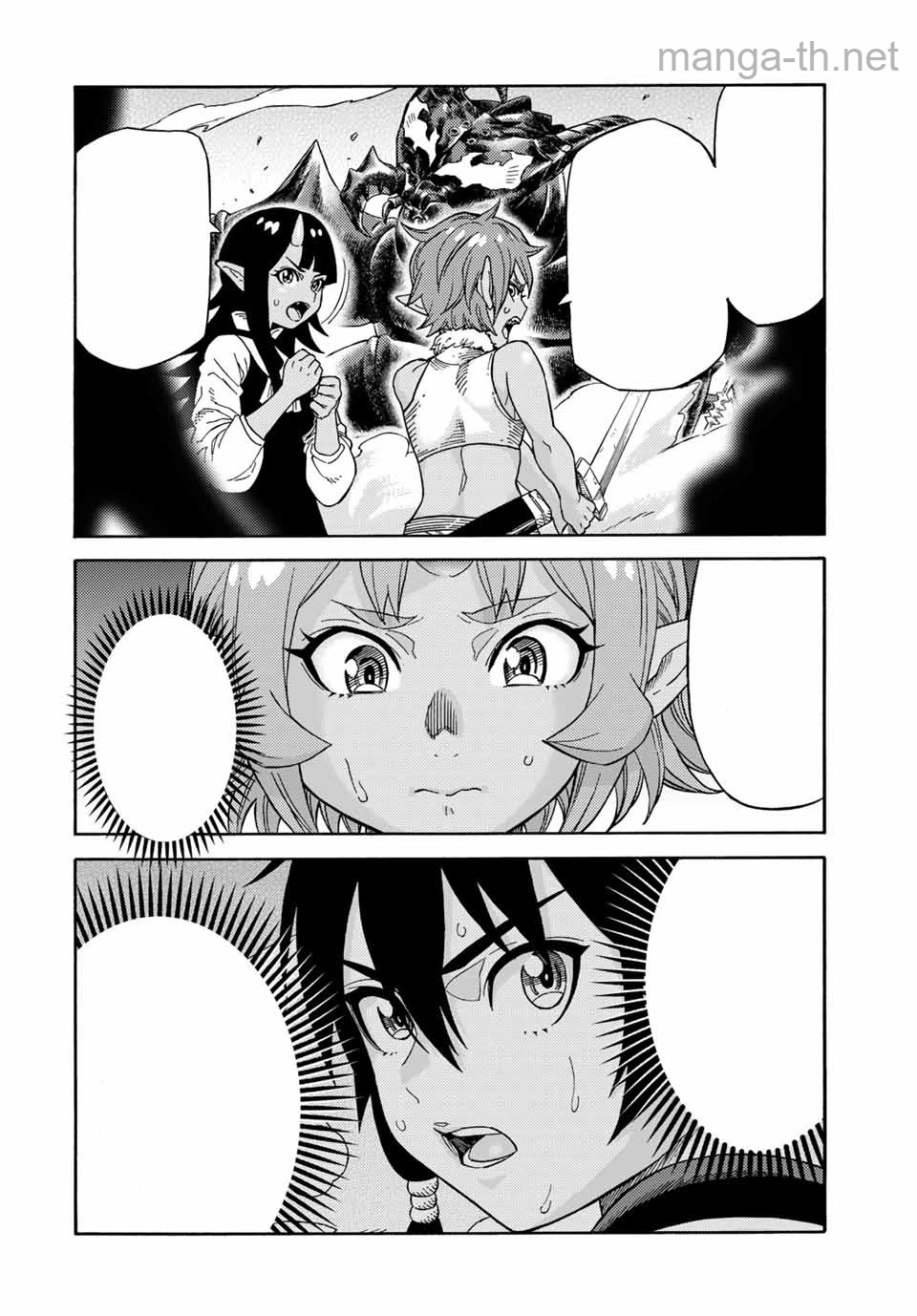 Suterareta Tensei Kenja: Mamono no Mori de Saikyou no Daima Teikoku o Tsukuriageru หน้า 10