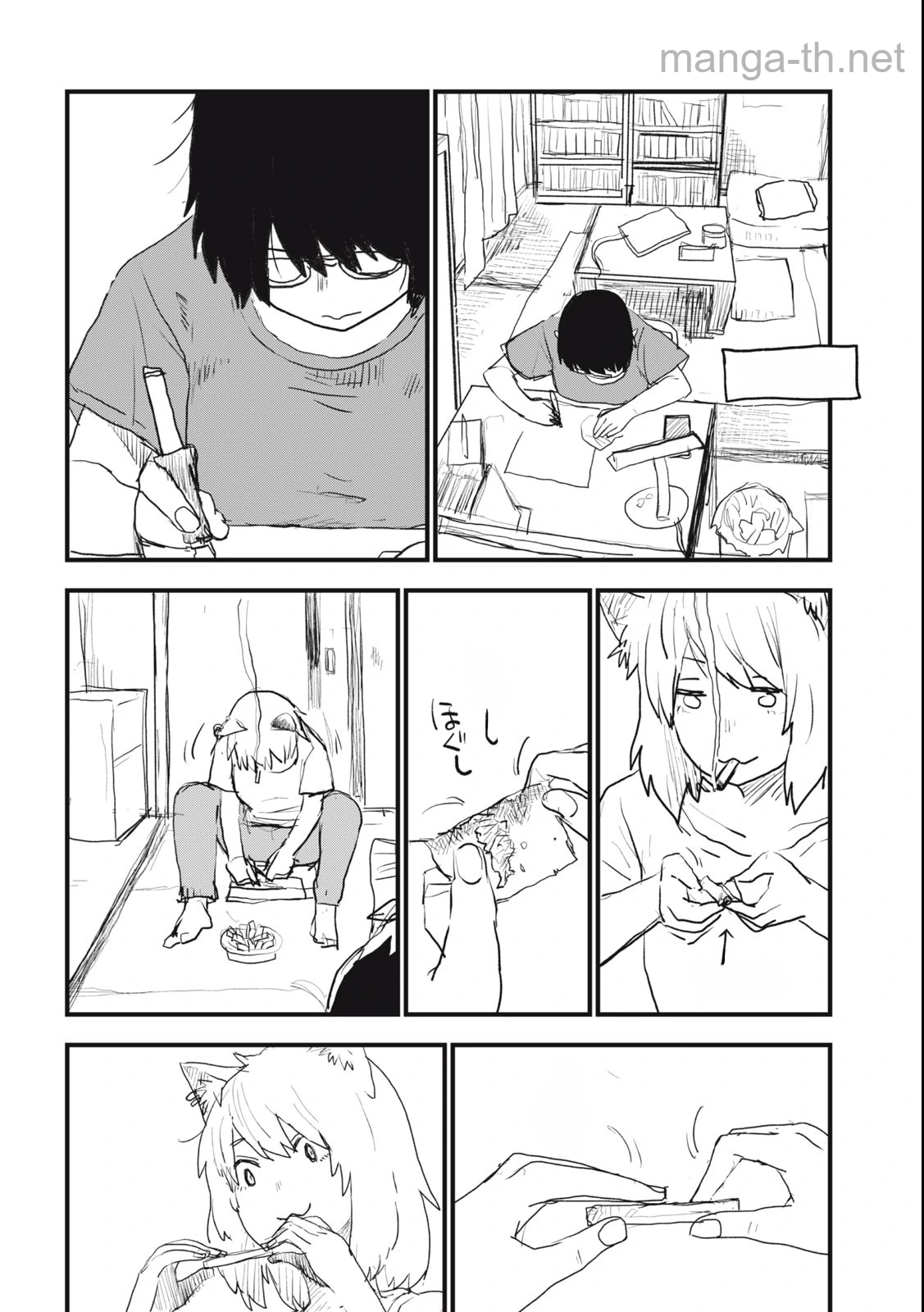 Yani Neko หน้า 2