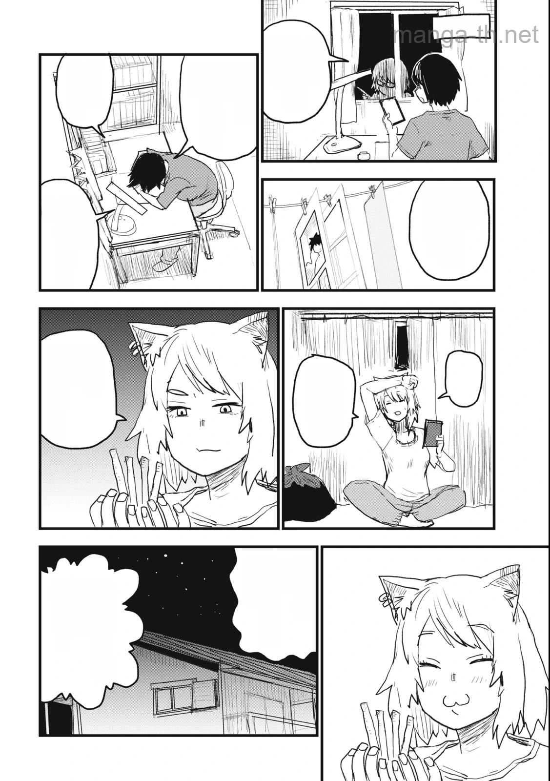 Yani Neko หน้า 6