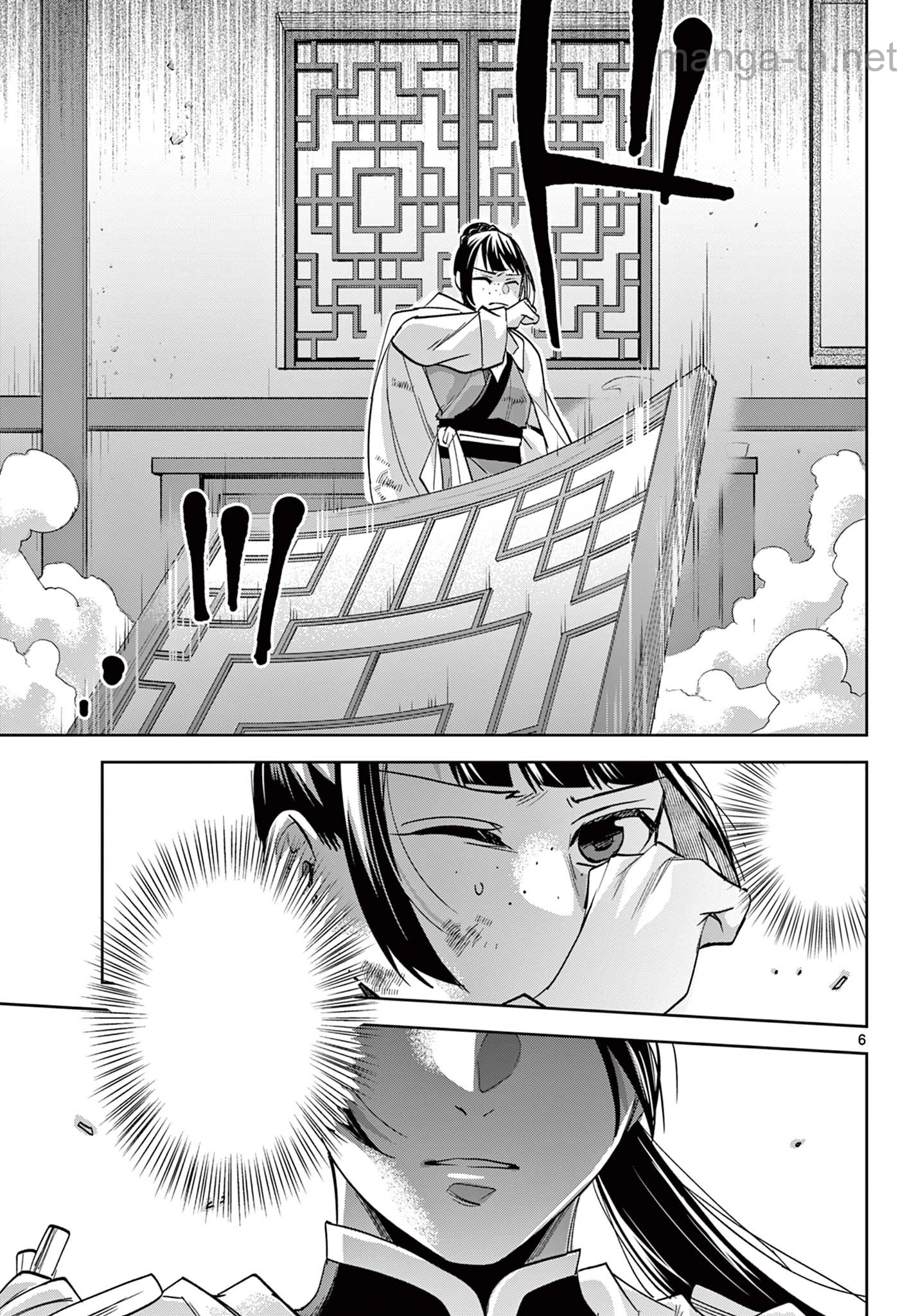 Kusuriya no Hitorigoto – Maomao no Koukyuu Nazotoki Techou หน้า 6