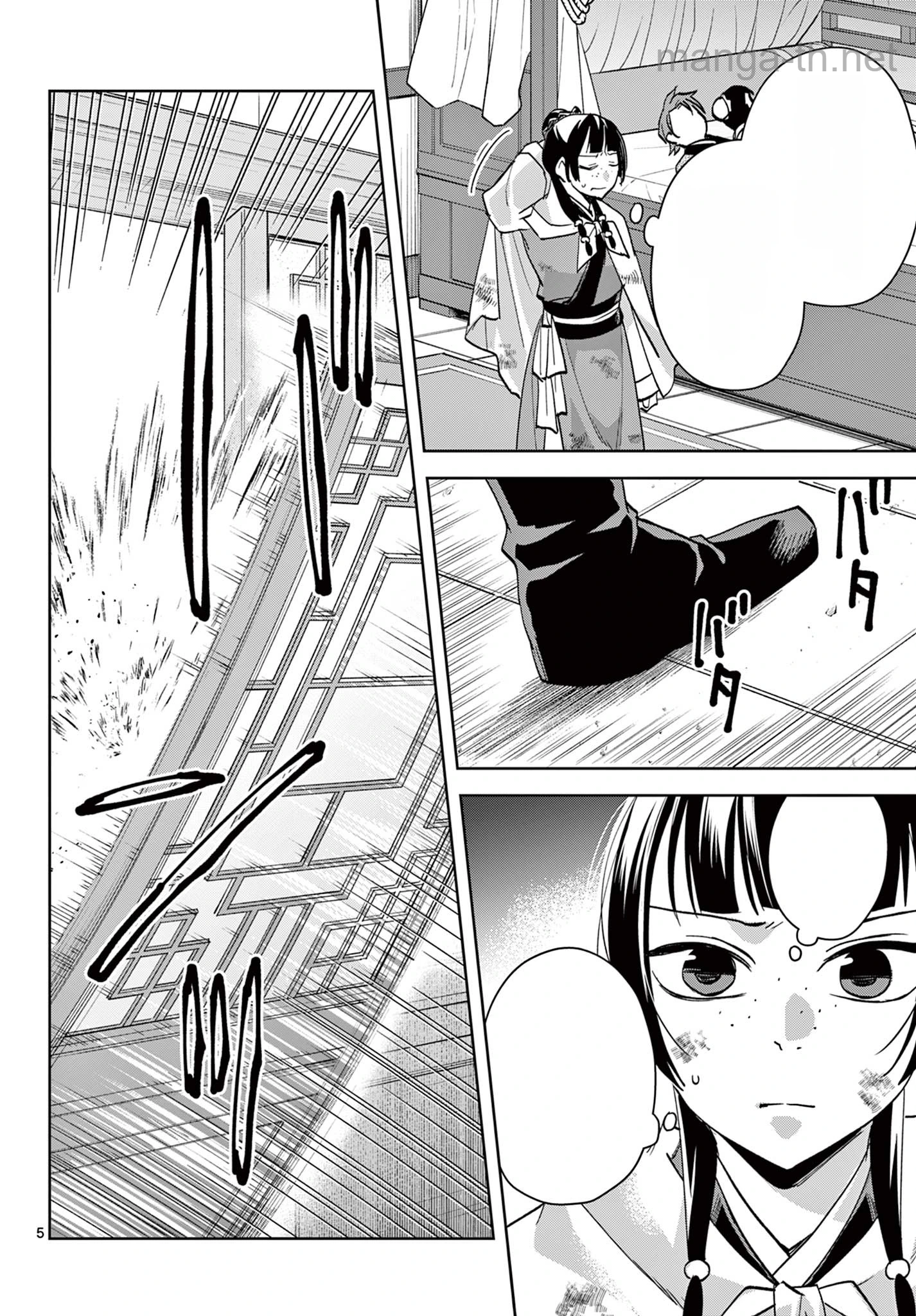 Kusuriya no Hitorigoto – Maomao no Koukyuu Nazotoki Techou หน้า 5