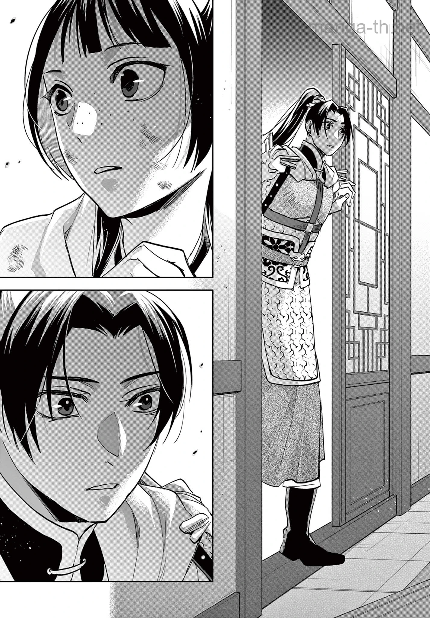Kusuriya no Hitorigoto – Maomao no Koukyuu Nazotoki Techou page 8
