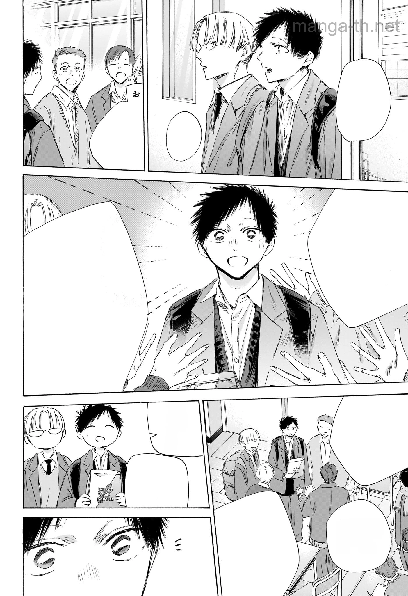 Ao no Hako หน้า 2