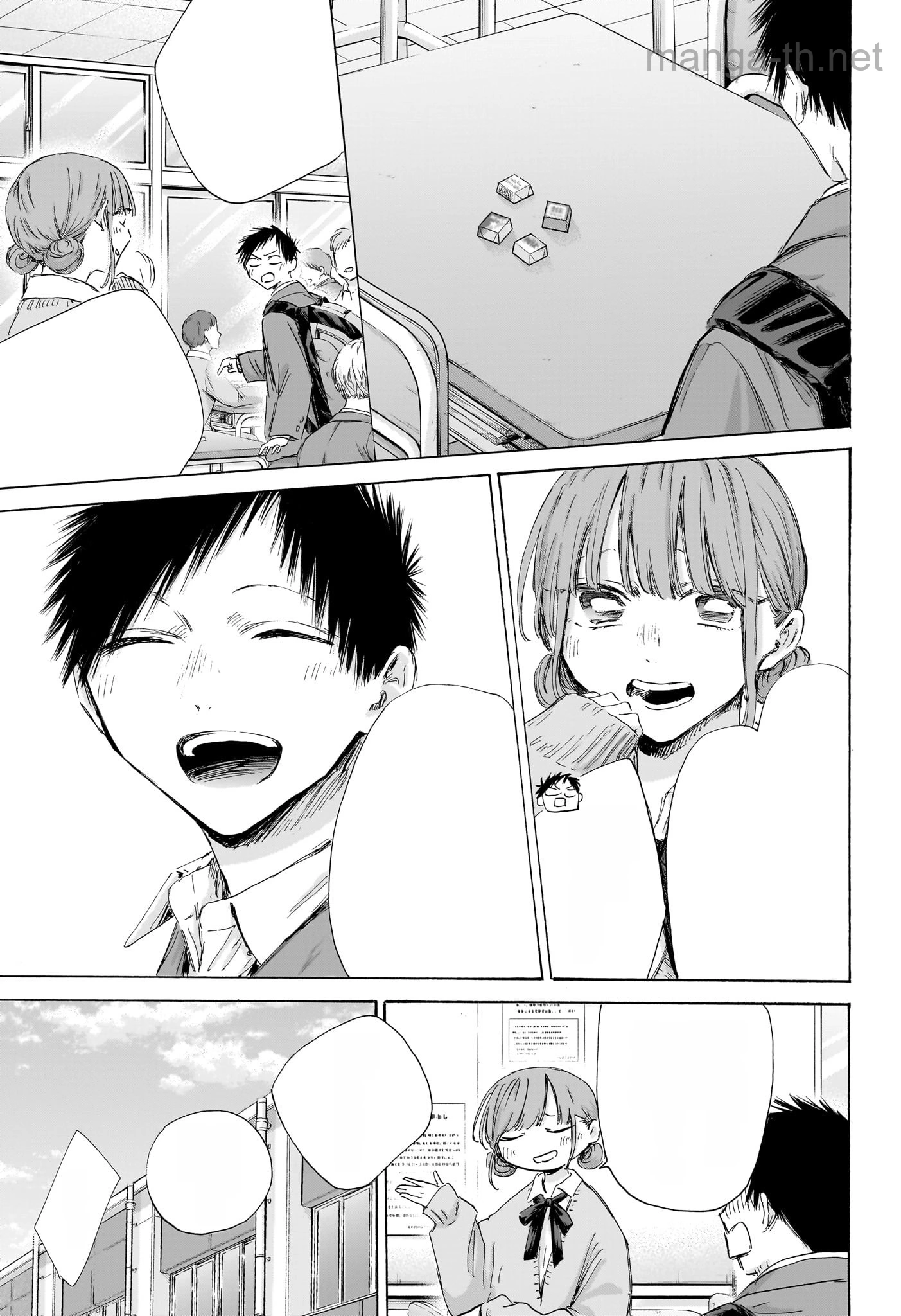 Ao no Hako หน้า 3