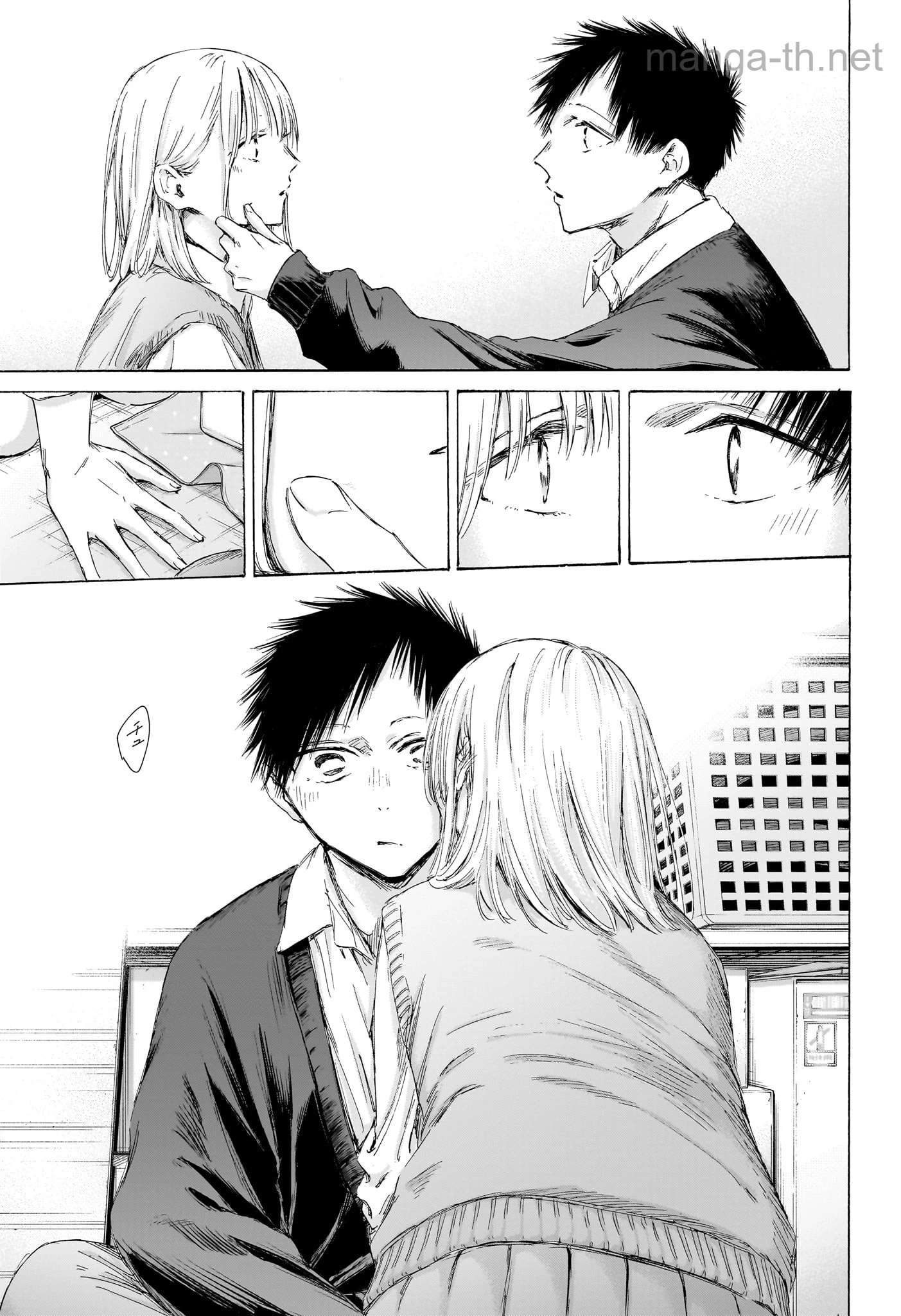 Ao no Hako หน้า 9