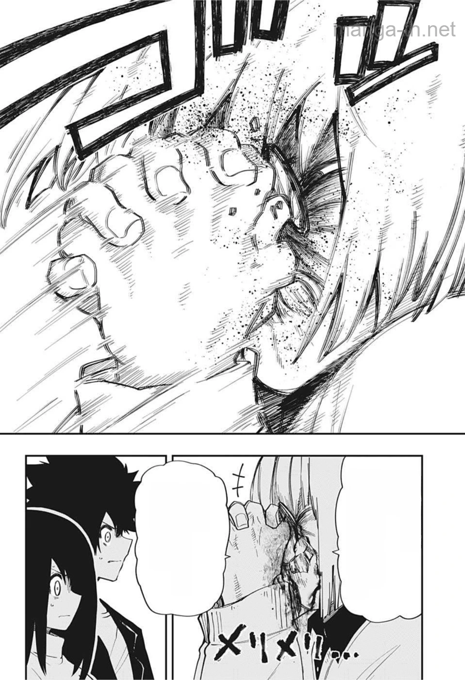 Yozakura-san Chi no Daisakusen หน้า 2