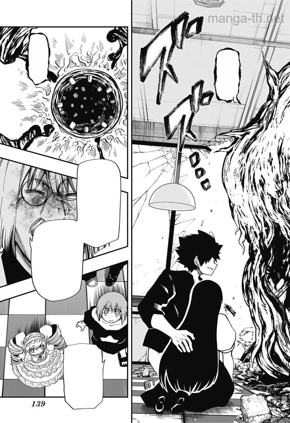 Yozakura-san Chi no Daisakusen หน้า 7