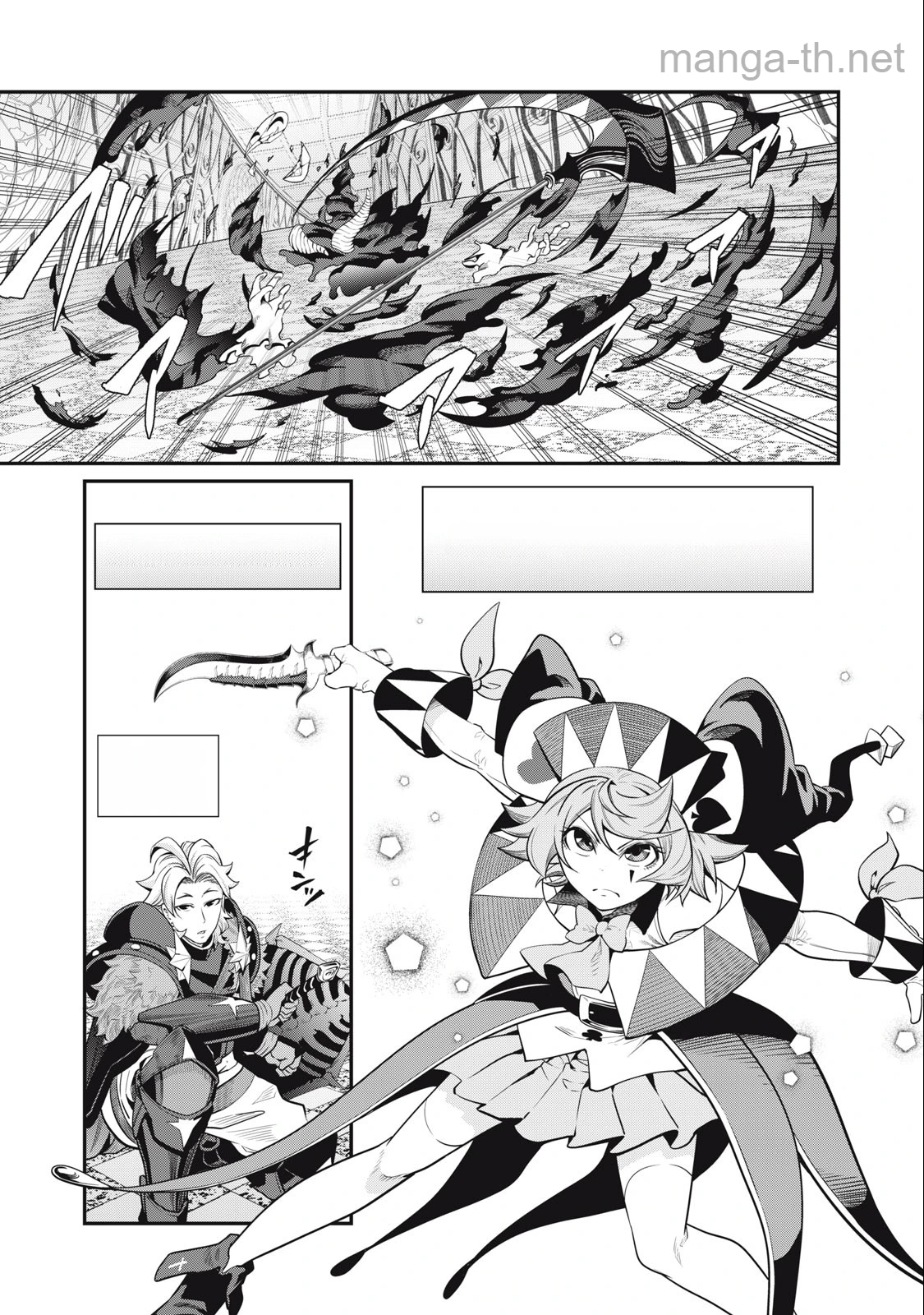 The Exiled Reincarnated Heavy Knight Is Unrivaled in Game Knowledge หน้า 7