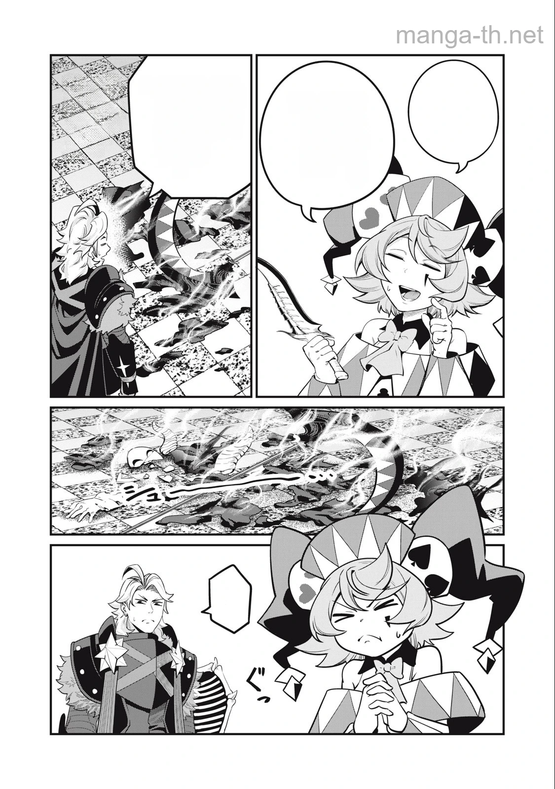 The Exiled Reincarnated Heavy Knight Is Unrivaled in Game Knowledge หน้า 9