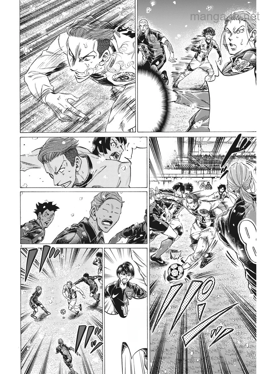 Ao Ashi หน้า 4