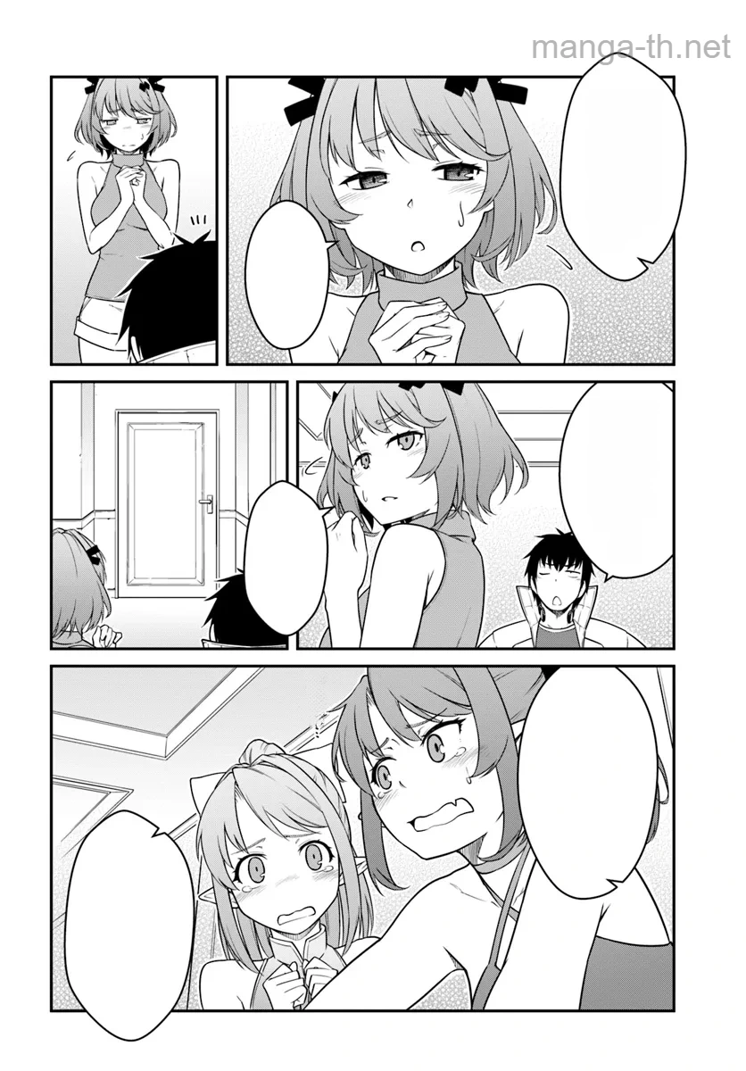 Mezametara Saikyou Soubi to Uchuusen-mochi datta no de, Ikkodate Mezashite Youhei Toshite Jiyuu ni Ikitai หน้า 4