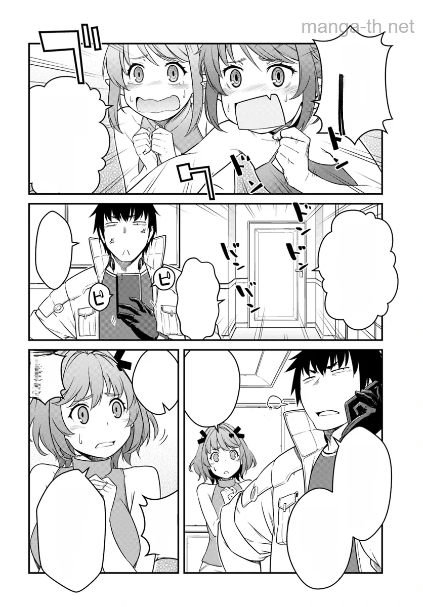 Mezametara Saikyou Soubi to Uchuusen-mochi datta no de, Ikkodate Mezashite Youhei Toshite Jiyuu ni Ikitai หน้า 2