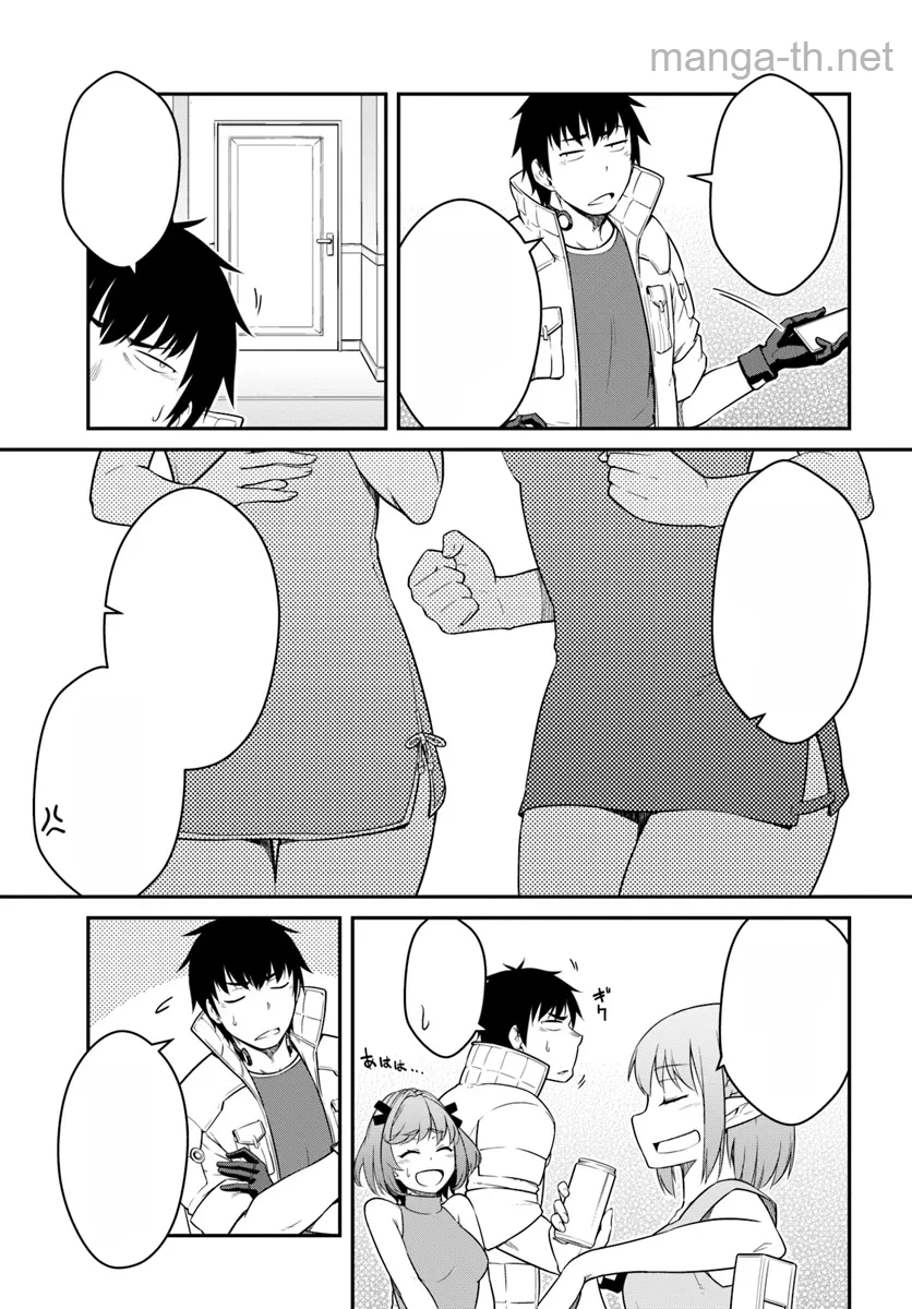 Mezametara Saikyou Soubi to Uchuusen-mochi datta no de, Ikkodate Mezashite Youhei Toshite Jiyuu ni Ikitai หน้า 3