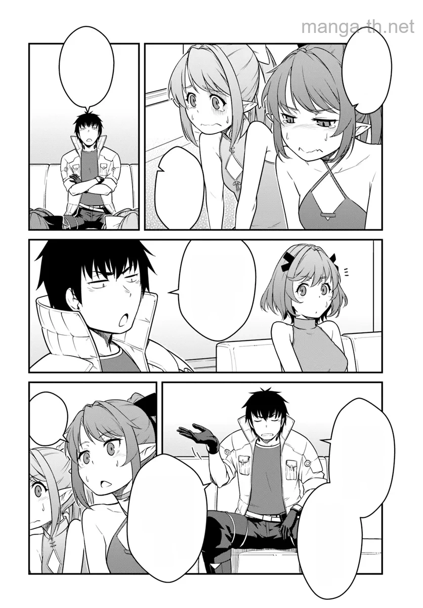 Mezametara Saikyou Soubi to Uchuusen-mochi datta no de, Ikkodate Mezashite Youhei Toshite Jiyuu ni Ikitai หน้า 6