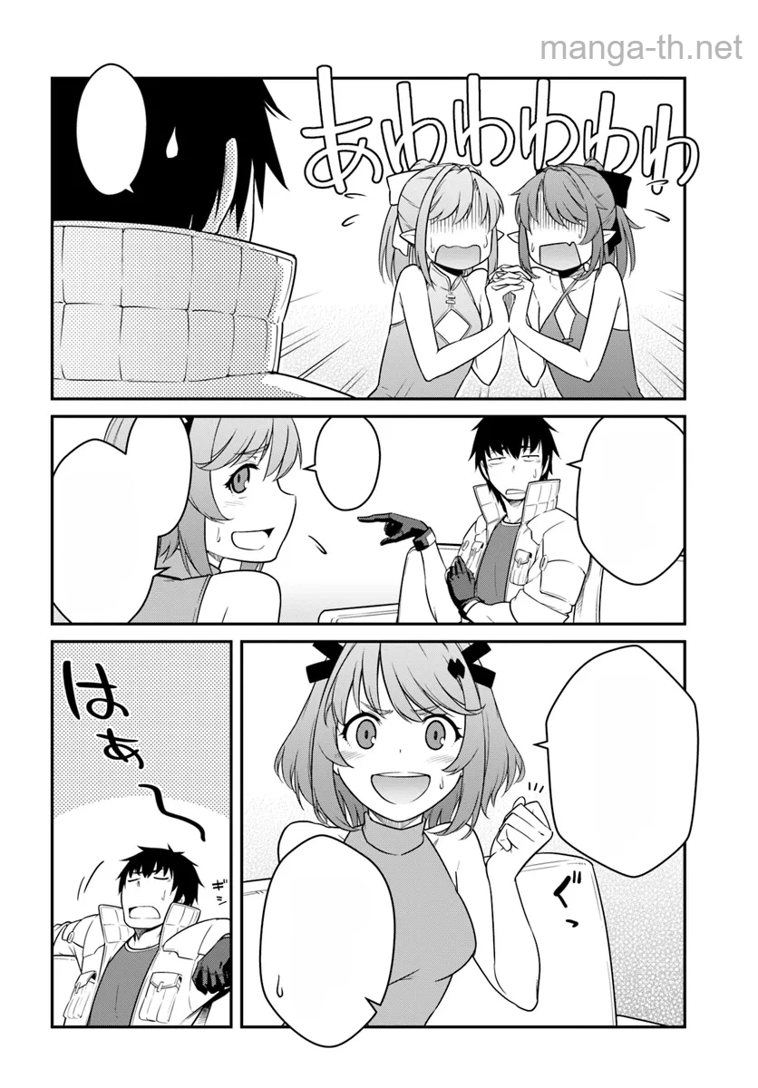 Mezametara Saikyou Soubi to Uchuusen-mochi datta no de, Ikkodate Mezashite Youhei Toshite Jiyuu ni Ikitai หน้า 10