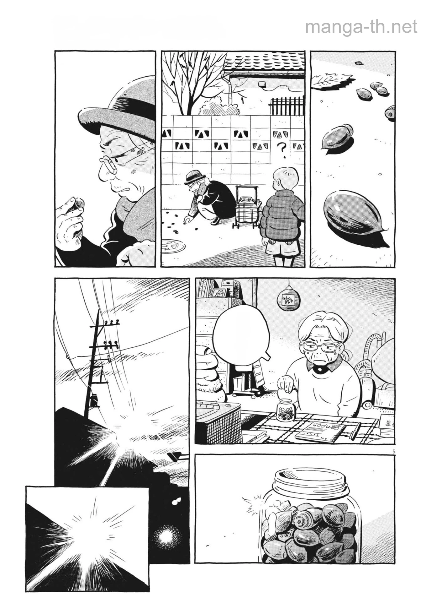 Hirayasumi หน้า 5