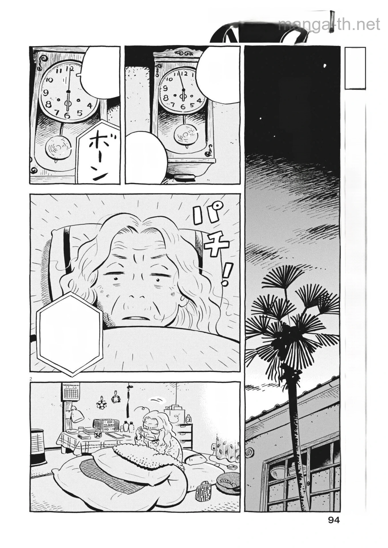 Hirayasumi หน้า 2