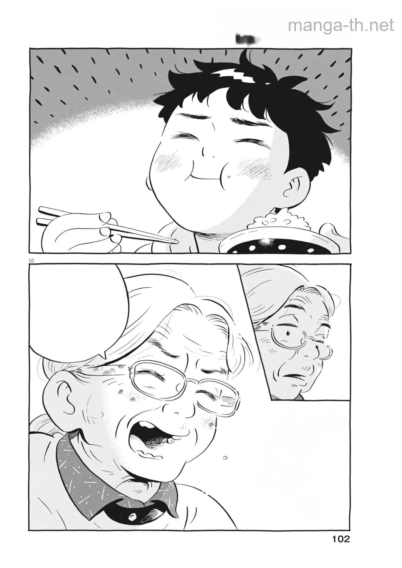 Hirayasumi หน้า 10