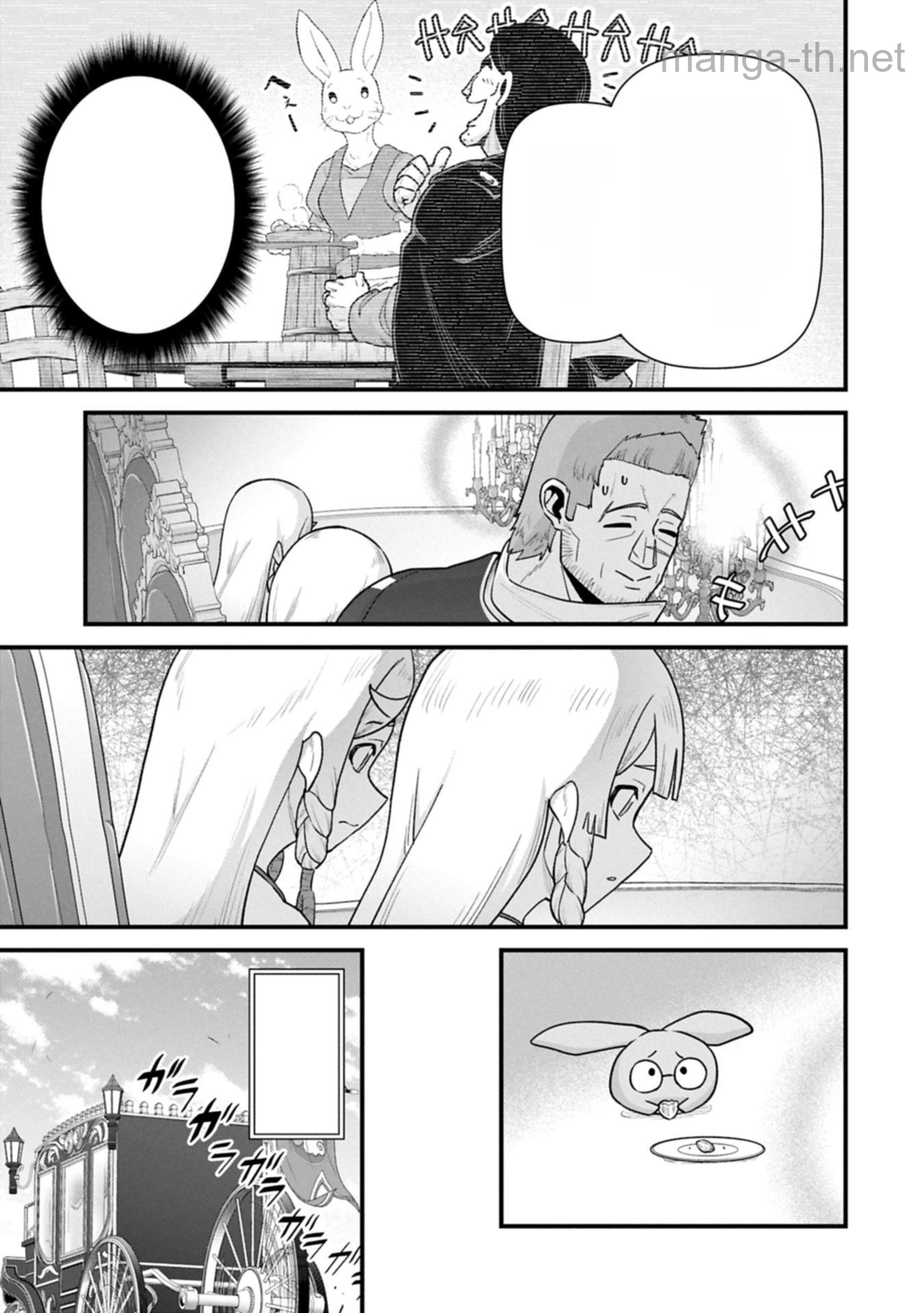 Ryoumin 0-nin Start no Henkyou Ryoushusama หน้า 7