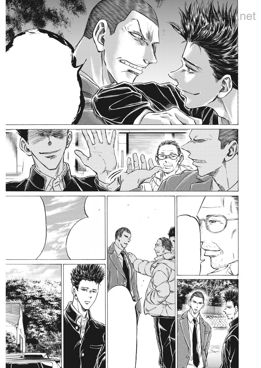 Ao Ashi หน้า 7