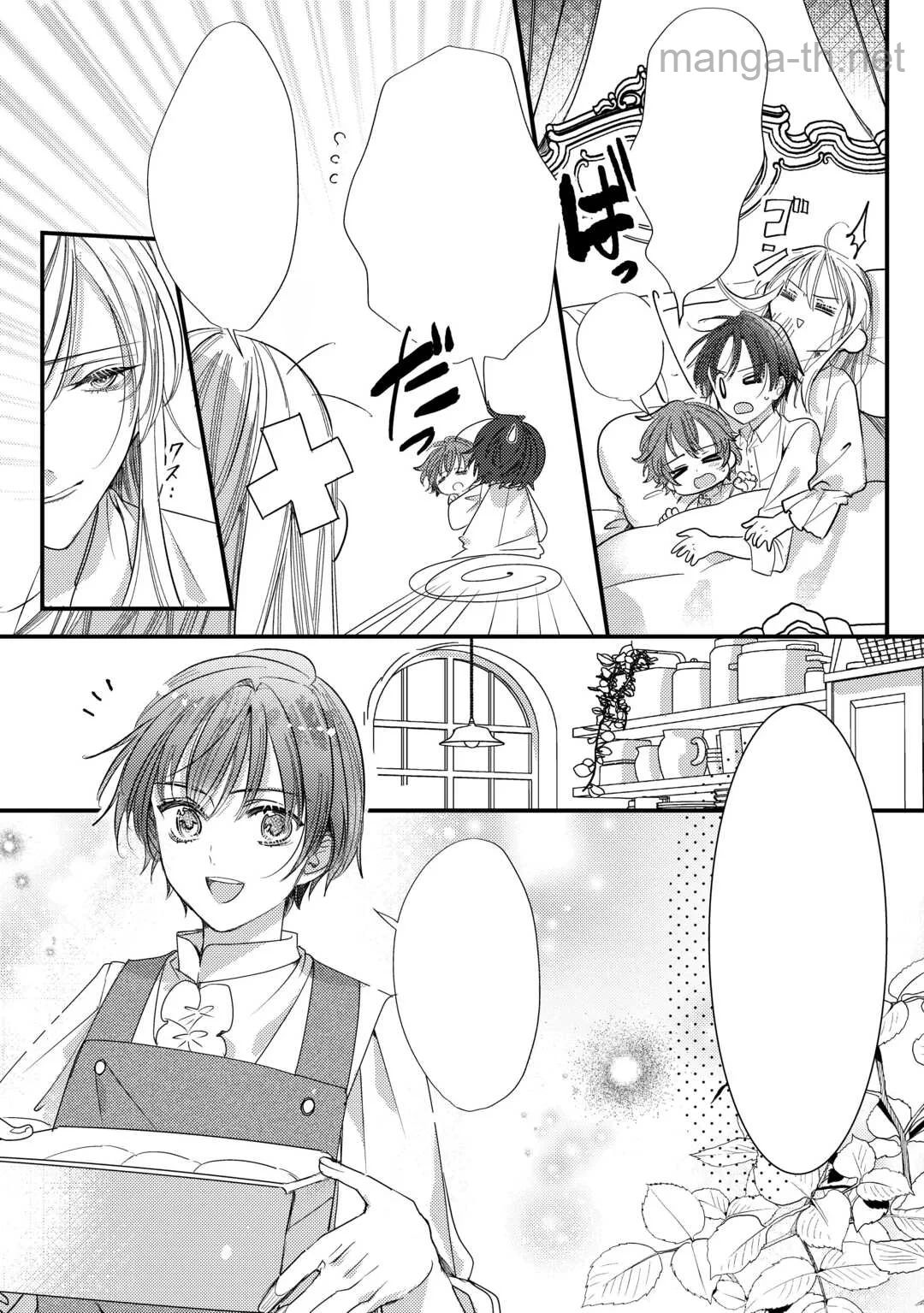 Charisma Shufu no Musuko, Isekai de Ousama wo Ezuke suru หน้า 2