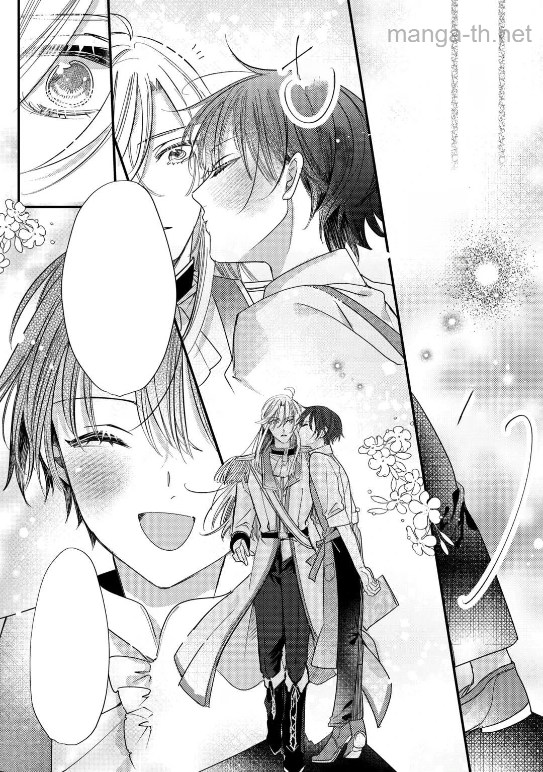 Charisma Shufu no Musuko, Isekai de Ousama wo Ezuke suru หน้า 8